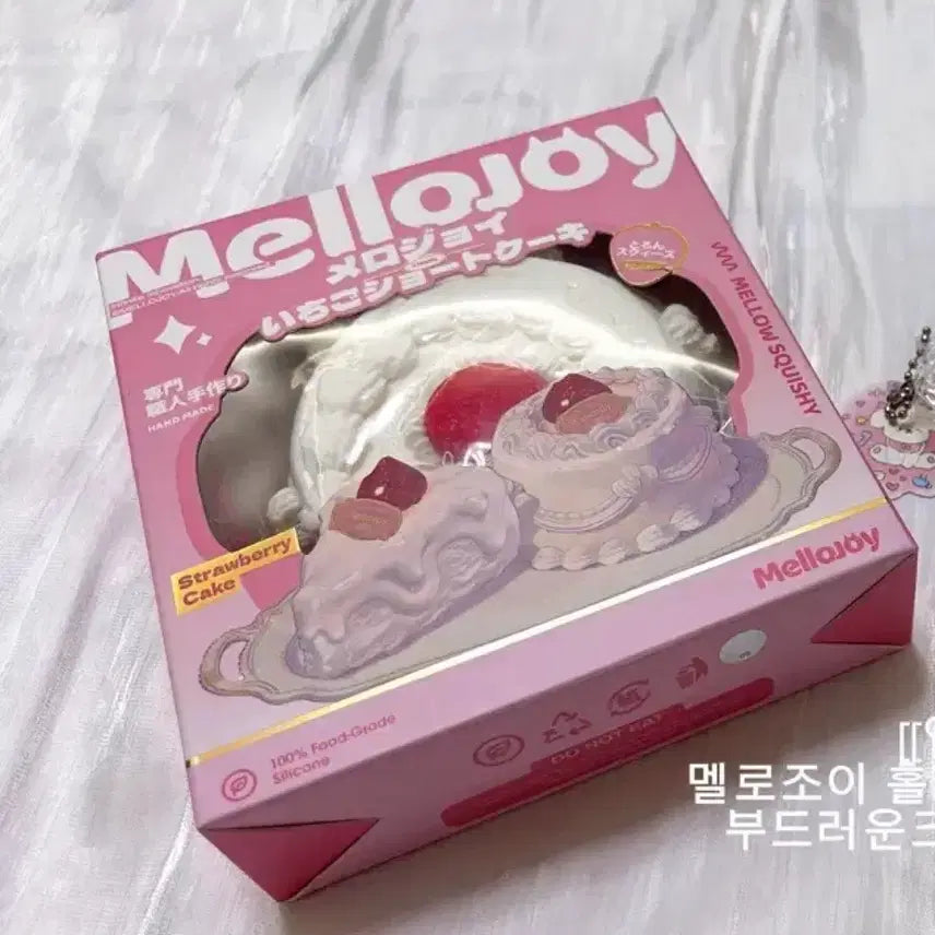 [BUNJANG] Mellojoy Whole Cake Cherry Blossom Cream Squishy Bundle Set / mellojoy 홀케이크, 벚꽃크림 말랑이 일괄