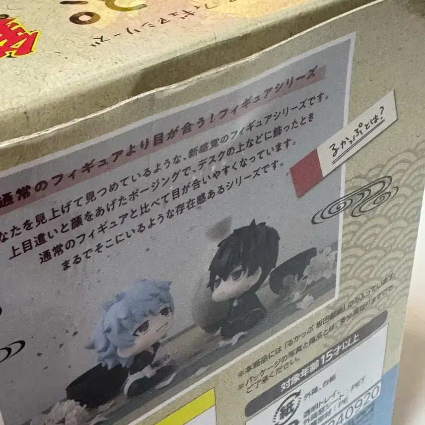 [BUNJANG] Gintama Gintoki Look Up Figure / 은혼 긴토키 룩업 피규어