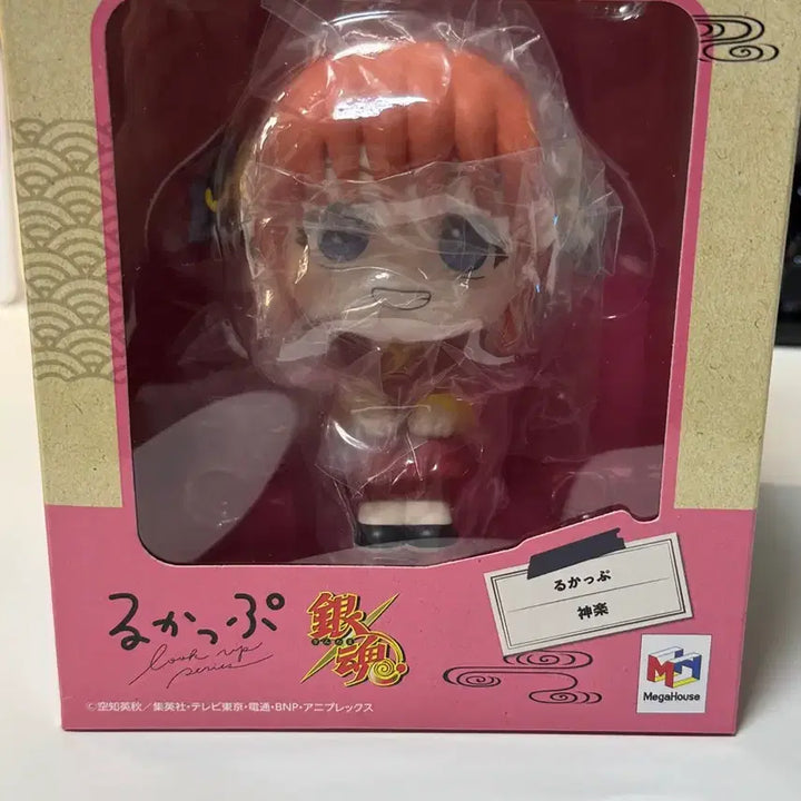 [BUNJANG] Gintama Kagura Look Up Figure / 은혼 카구라 룩업 피규어