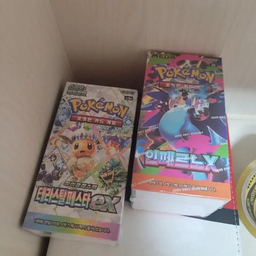 [BUNJANG] Pokemon Card TERASTAL Festa EX Inferno X / 포켓몬 카드 테라스탈페스타 EX / 인페르노X