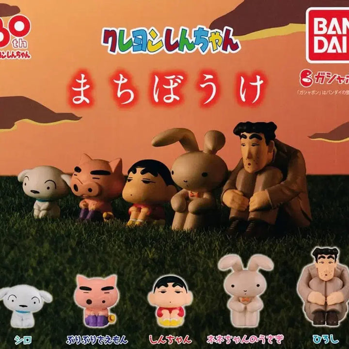 [BUNJANG] Bandai Crayon Shin-chan "When Will It Come?" Series 1 Set of 5 Figures / 반다이 짱구 마치보케 언제오려나 1탄 5종 풀세트