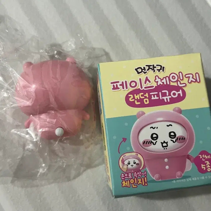 [BUNJANG] Chikawa Face Change Random Figure / 먼작귀 페이스체인지 랜덤 피규어 치이카와