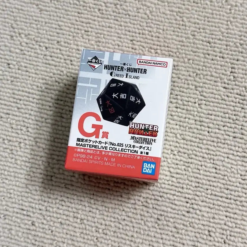 [BUNJANG] Hunter x Hunter Ichiban Kuji Risky Dice G Prize Greed Island Figure (Sealed) / 미개봉 헌터헌터 이치방쿠지 제일복권 리스키 다이스 g상 그리드 아일랜드 피규어