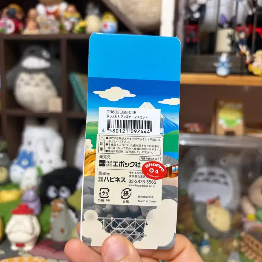 [BUNJANG] Classic Doraemon Onsen Tamago Strap / 고전 지역한정 온천 타마고 도라에몽 스트랩