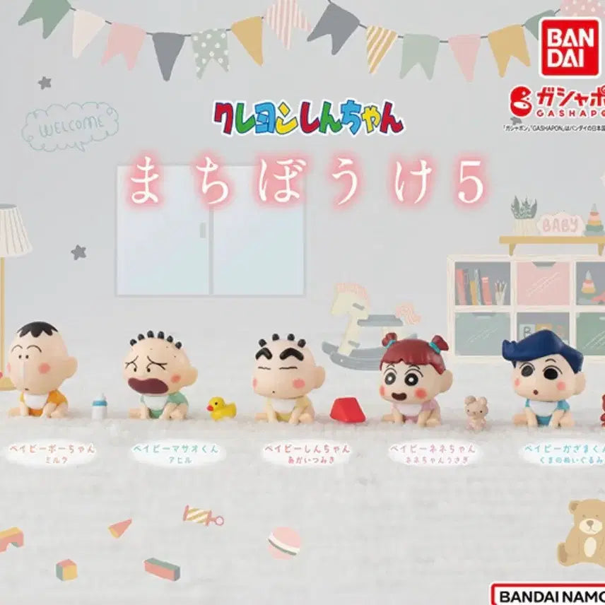 [BUNJANG] Bandai Crayon Shin-chan Baby Machi Bokke 5th Edition Full Set / 반다이 짱구 베이비 마치보케 5탄 5종 풀세트