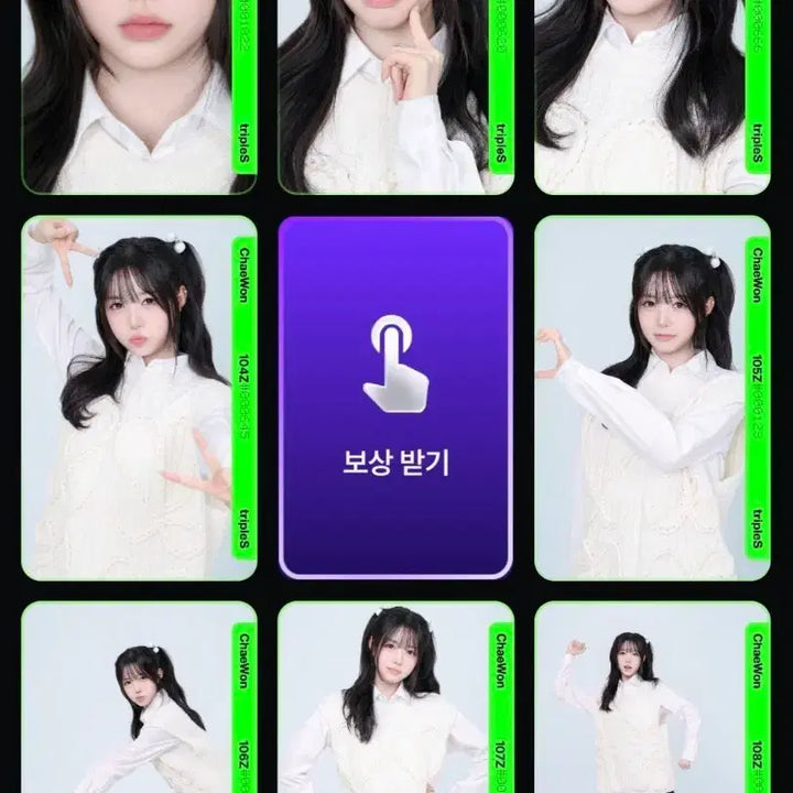 [BUNJANG] TripleS Kim Chaeyeon Binary02 1st Grid Set / 트리플에스 김채원 b02 1st 그리드 판매
