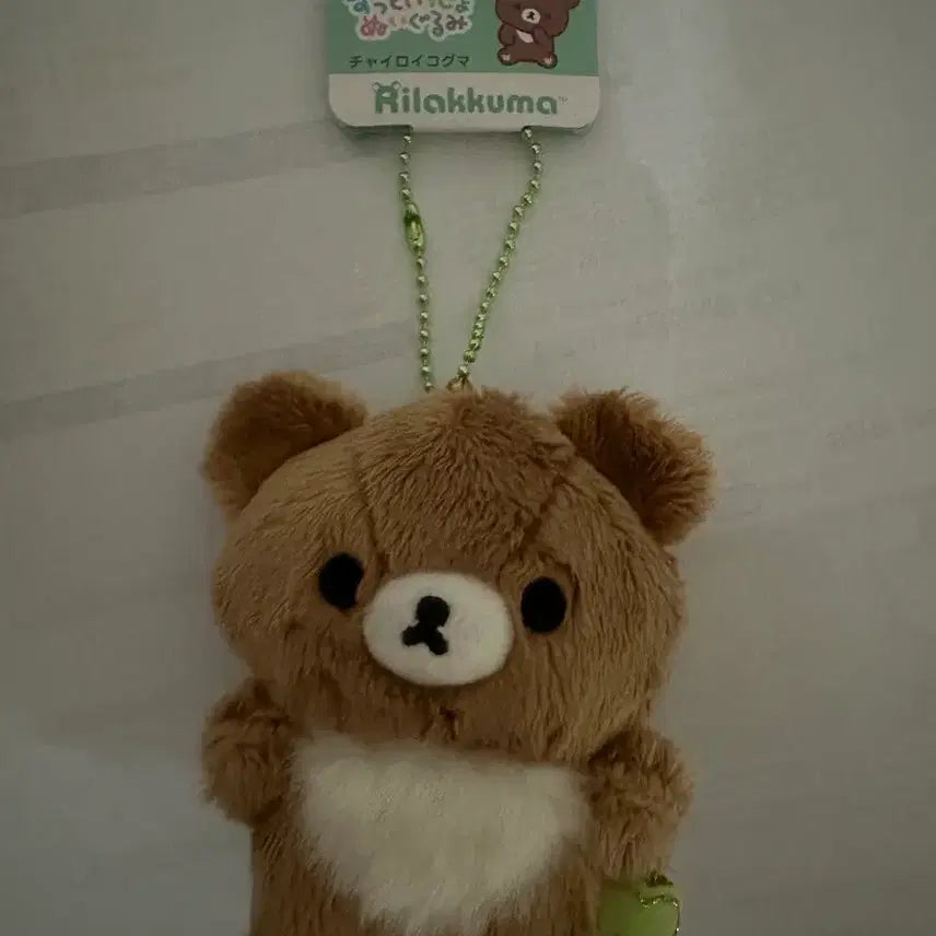 [BUNJANG] Rilakkuma Korilakkuma Sweet Potato Mascot Keychain Clover / 리락쿠마 차이로이 코구마 언제나 함께 마스코트 키링 클로버