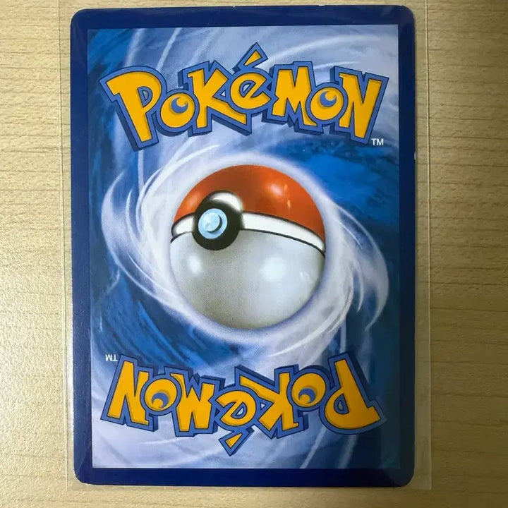 [BUNJANG] Pokemon Card Esser V SR (Damaged) / 포켓몬카드 에써르V SR(하자있음)