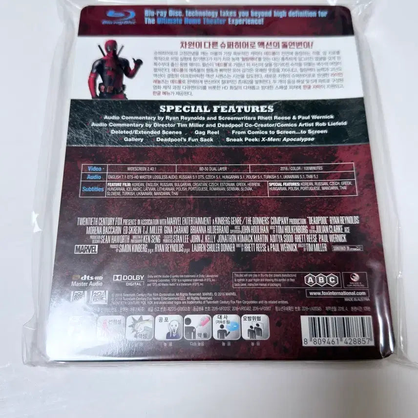 [BUNJANG] Deadpool Steelbook Limited Edition Blu-ray / [블루레이] 데드풀 : 스틸북 한정판