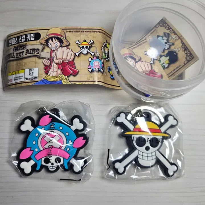 [BUNJANG] One Piece Luffy &amp; Chopper Skull Keychains Bundle / [원피스] 루피, 쵸파 스컬 키링 일괄 판매