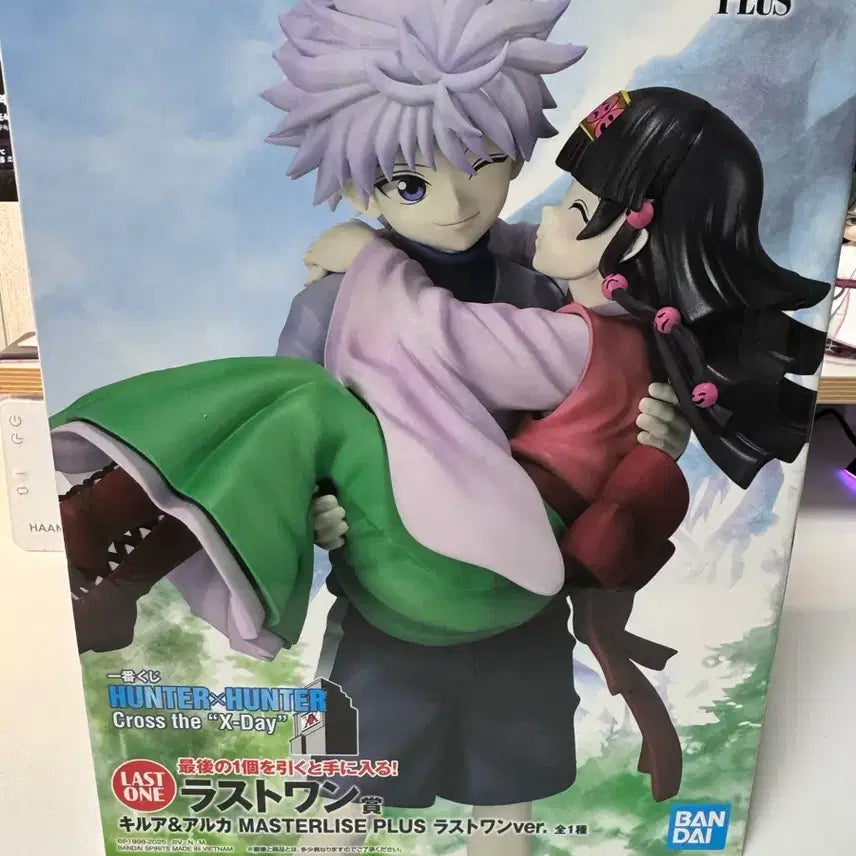 [BUNJANG] Hunter x Hunter Ichiban Kuji Killua &amp; Alluka Last One Prize Figure / 택포23.5))헌터x헌터 제일복권 키르아 아르카 라스트원상 피규어