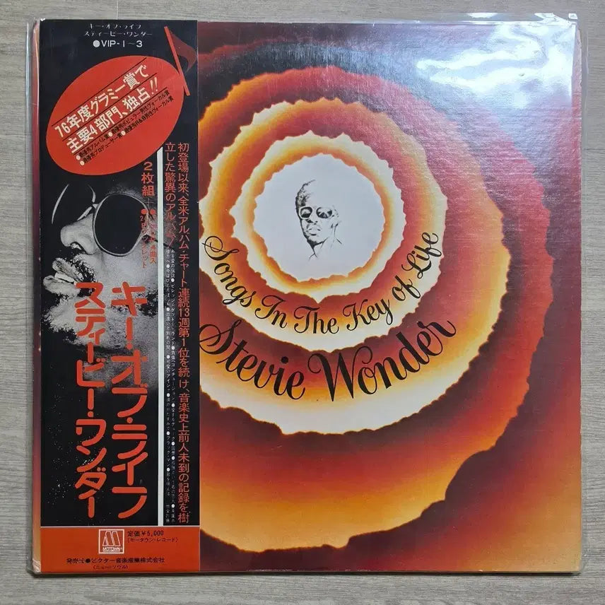 [BUNJANG] Stevie Wonder Songs in the Key of Life LP (Japanese Obi) / (일본판 띠지) 스티비 원더 songs in the key of life LP