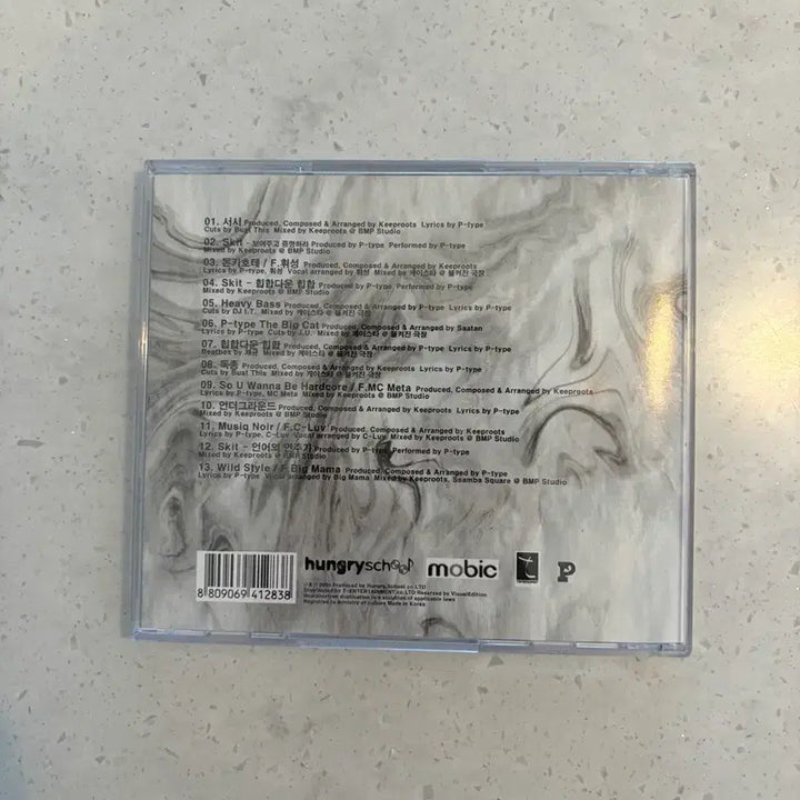 [BUNJANG] P-Type Heavy Bass CD / 피타입 heavy bass cd