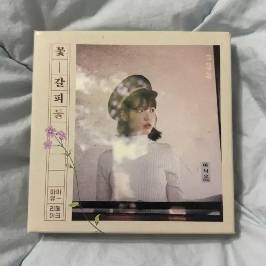 [BUNJANG] IU Flower Bookmark II Album (Unsealed) / 아이유 꽃갈피둘 앨범(개봉)