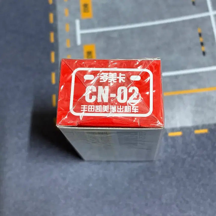 [BUNJANG] Tomica CN-02 China Limited Edition Toyota Camry Taxi 1/64 Diecast Car / 토미카 CN-02 차이나 한정 도요타 캠리 택시 미니카 다이캐스트
