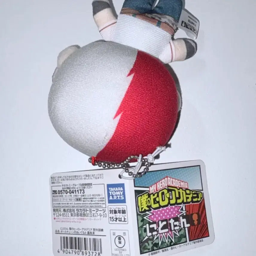 [BUNJANG] My Hero Academia Todoroki Shoto Nittan Outdoor Training Plush / 나히아 히로아카 토도로키 쇼토 니토탄 야외훈련