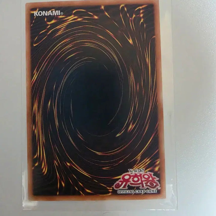 [BUNJANG] Yu-Gi-Oh! Jar of Avarice Ultimate Rare / 유희왕 태만의항아리 Ultimate Rare