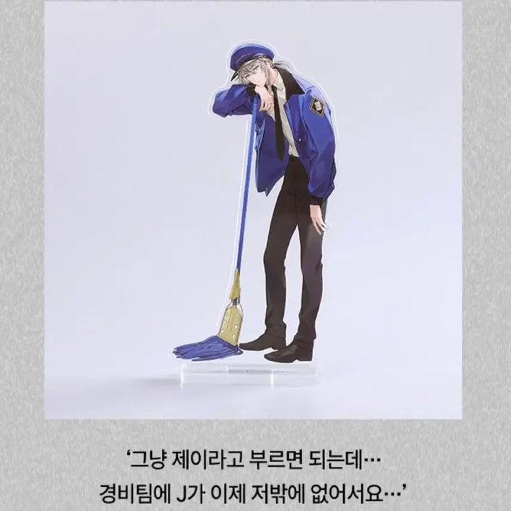[BUNJANG] Goechul J3 Official Acrylic Stand / 괴출 J3 공식 아크릴 스탠드