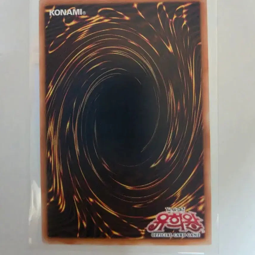 [BUNJANG] Yu-Gi-Oh! Jar of Greed Ultimate Rare / 유희왕 태만의 항아리 Ultimate Rare