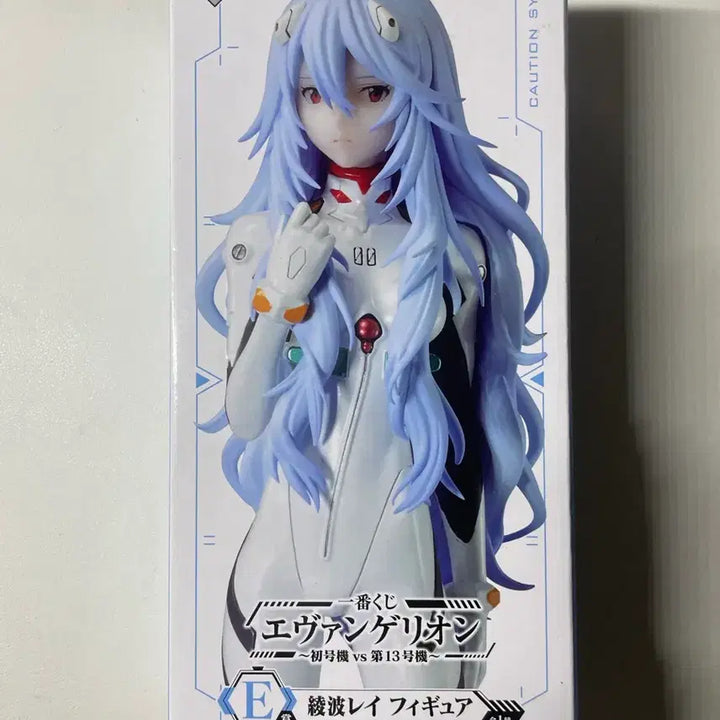 [BUNJANG] Evangelion Ichiban Kuji Figure - Long Hair Rei Ayanami / 에반게리온 제일복권 e상 장발레이 피규어 양도