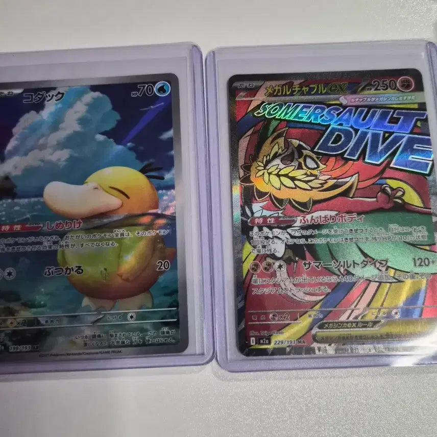 [BUNJANG] Pokemon Card Golduck, Luchaball Bundle Set / 포켓몬카드 고라파덕,루챠볼 일괄판매합니다!
