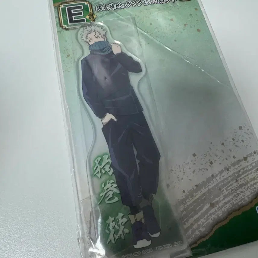 [BUNJANG] Jujutsu Kaisen 0 Ichiban Kuji E Prize Toge Inumaki Acrylic Stand (Sealed) / 주술회전 제로 제일복권 e상 이누마키 아크릴 미개봉