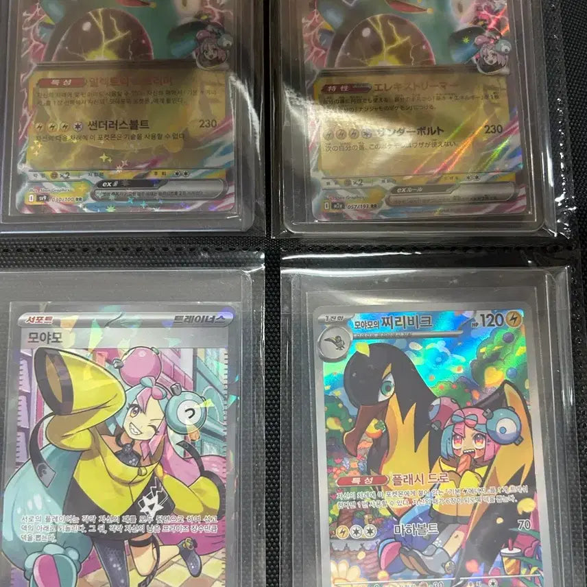 [BUNJANG] Pokemon Card Bundle / 포켓몬카드