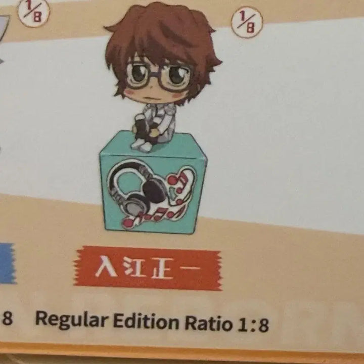[BUNJANG] Katekyo Hitman Reborn! Shoichi Aiba SD Mini Figure / 가정교사 히트맨 리본 쇼이치 SD 미니 피규어 가히리