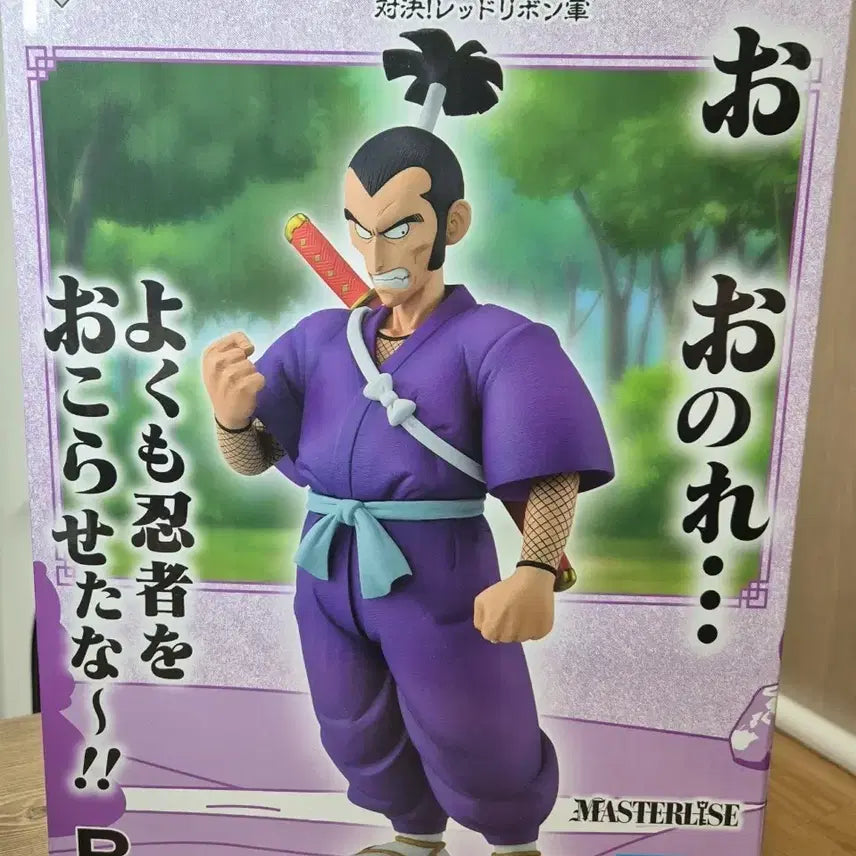 [BUNJANG] Dragon Ball EX Murasaki MASTERLISE Figure (Sealed) / 미개봉)) 드래곤볼 EX 무라사키 MASTERLISE 피규어