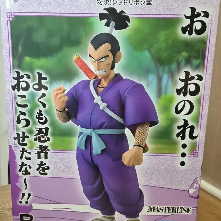 [BUNJANG] Dragon Ball EX Murasaki MASTERLISE Figure (Sealed) / 미개봉)) 드래곤볼 EX 무라사키 MASTERLISE 피규어