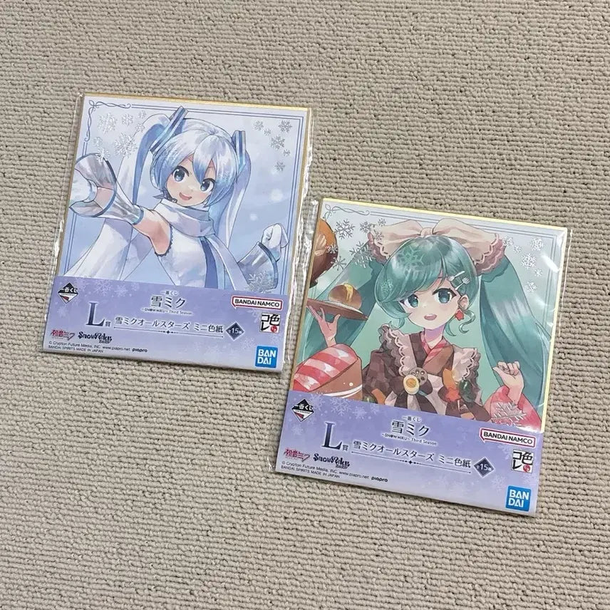 [BUNJANG] Sealed Bundle Yuki Miku Shikishi Ichiban Kuji L Prize Hatsune Miku / 미개봉 일괄 유키미쿠 색지 이치방쿠지 제일복권 L상 하츠네 미쿠