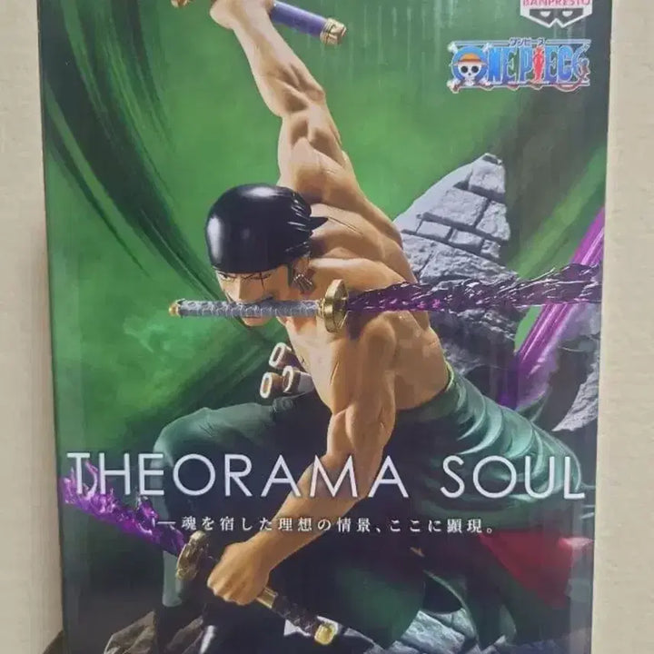 [BUNJANG] One Piece Zoro Figure New Arrival / 원피스 조로 피규어 신상