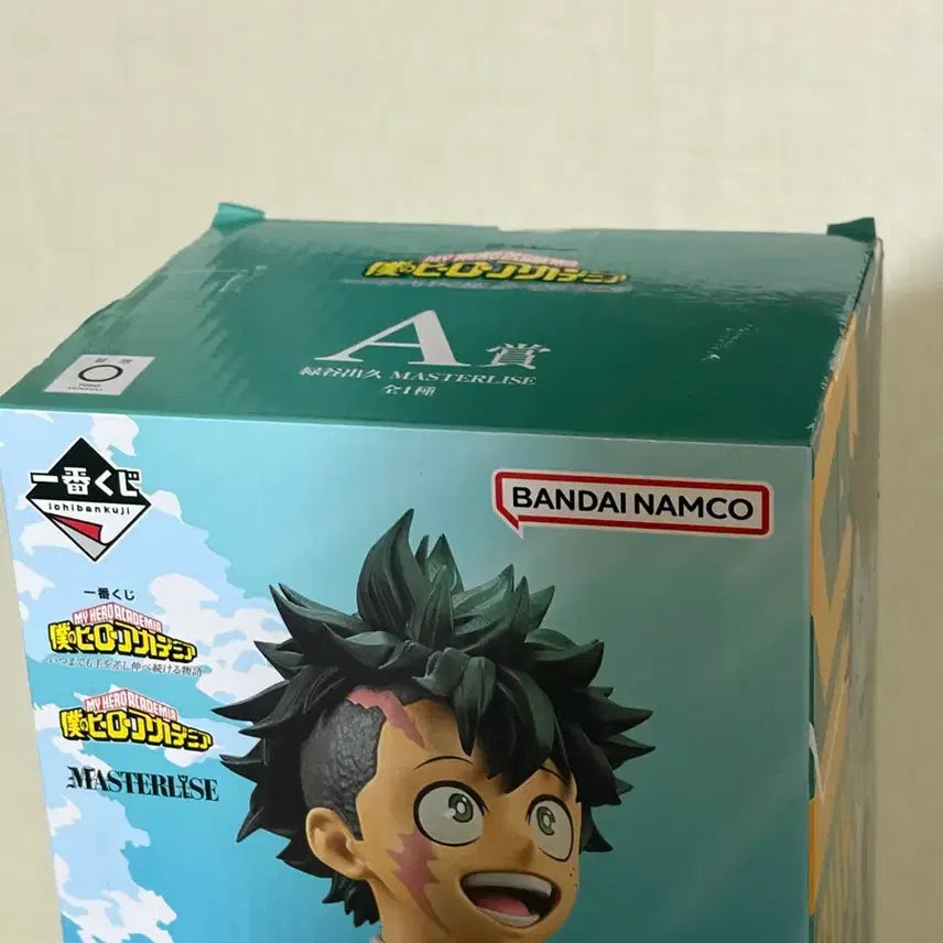 [BUNJANG] My Hero Academia Izuku Midoriya Ichiban Kuji A Prize Figure (Sealed) / (미개봉) 제일복권 나의히어로아카데미아 미도리야 a상 피규어