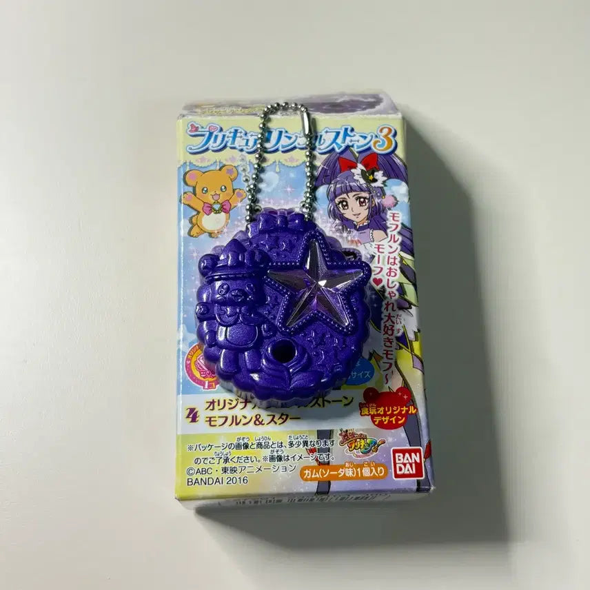[BUNJANG] Bandai Precure Morphun &amp; Star Rinklestone Toy / 마법사 프리큐어 링클스톤3 모프룬&amp;스타 식완