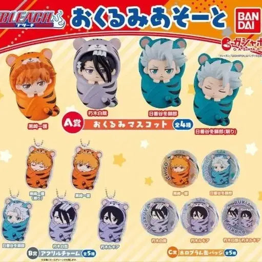 [BUNJANG] Bleach Toshiro Hitsugaya Okurumi (Baby Sling) A Prize Figure (Eyes Open Version) / [블리치] 히츠가야 토시로  오쿠루미(포대기) A상 눈뜬버전