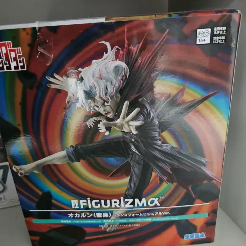 [BUNJANG] Dandan Okalung Figure / 단다단 피규어