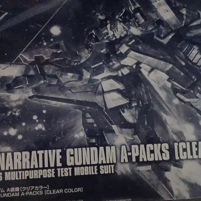 [BUNJANG] HG Narrative Gundam Clear Version Model Kit / hg  내러티브건담 클리어