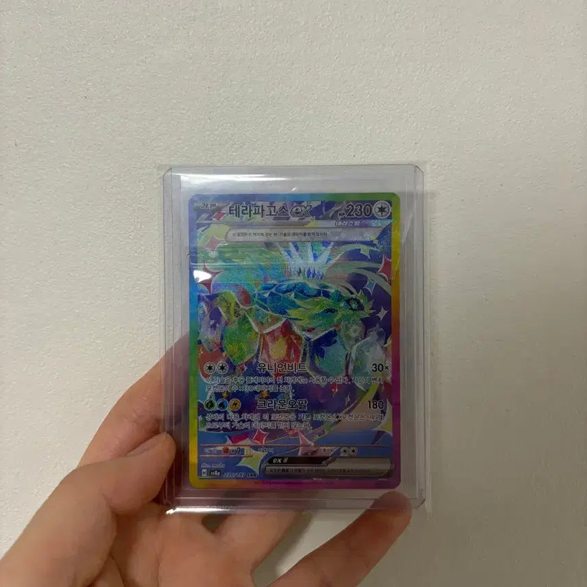 [BUNJANG] Pokémon Terapagos ex SAR / 포켓몬 테라파고스ex sar