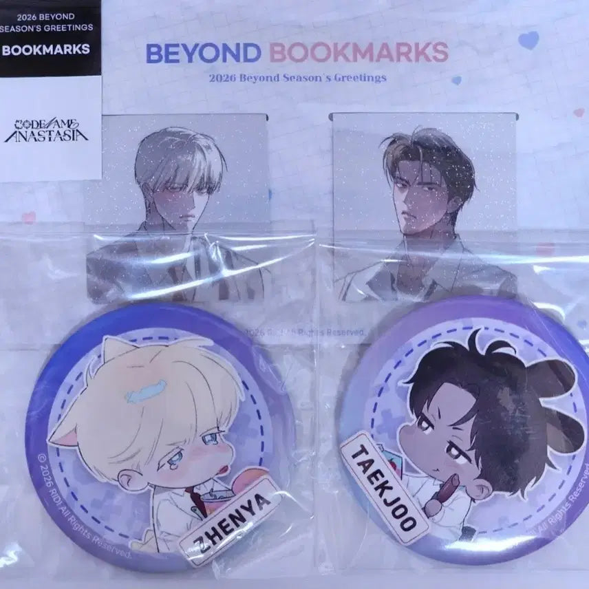 [BUNJANG] Ridibooks Season&