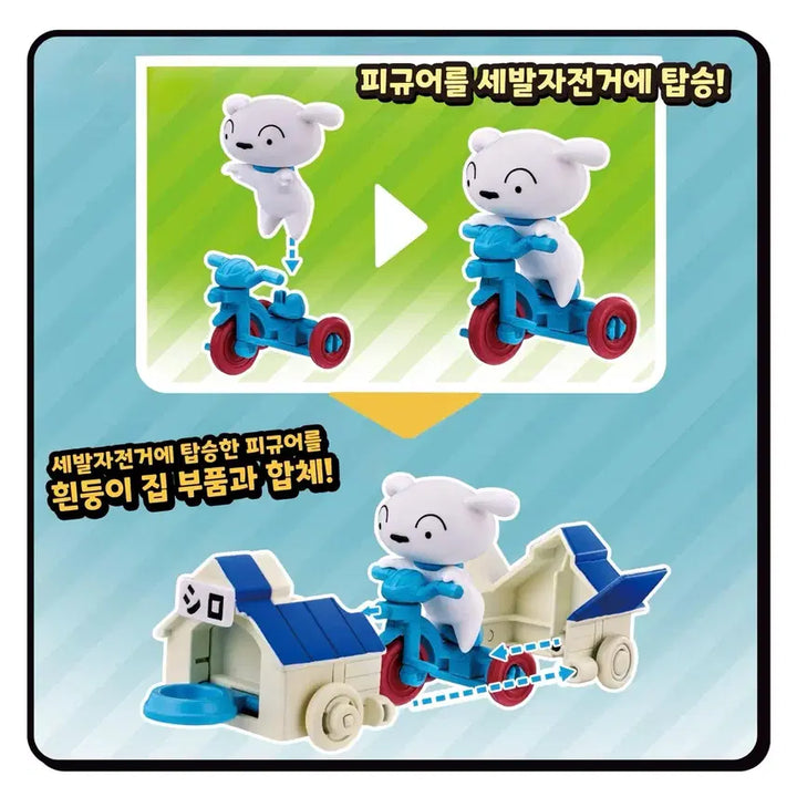 [BUNJANG] Bandai Crayon Shin-chan Shiro Bungu Car / 반다이 짱구는 못말려 흰둥이 붕붕카