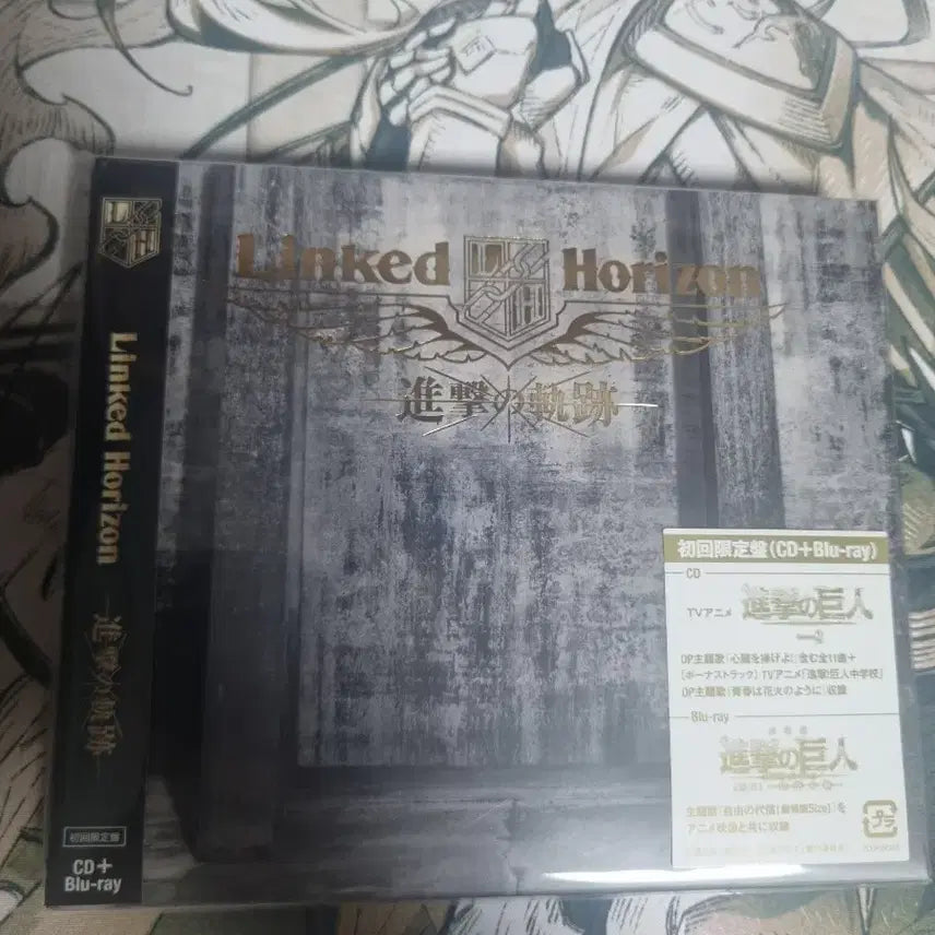 [BUNJANG] Linked Horizon Attack on Titan "Shingeki no Kiseki" Limited Edition CD + Blu-ray / 링크드호라이즌 진격의 궤적 초회 한정판 CD+Blu-ray 진격의 거인