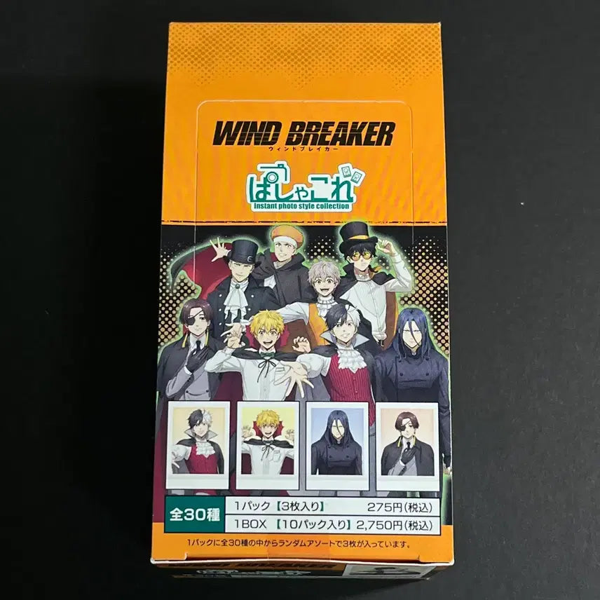 [BUNJANG] Wind Breaker Windbre Poucha Kore Box Unsealed / 윈드 브레이커 윈브레 파샤코레 박스 미개봉