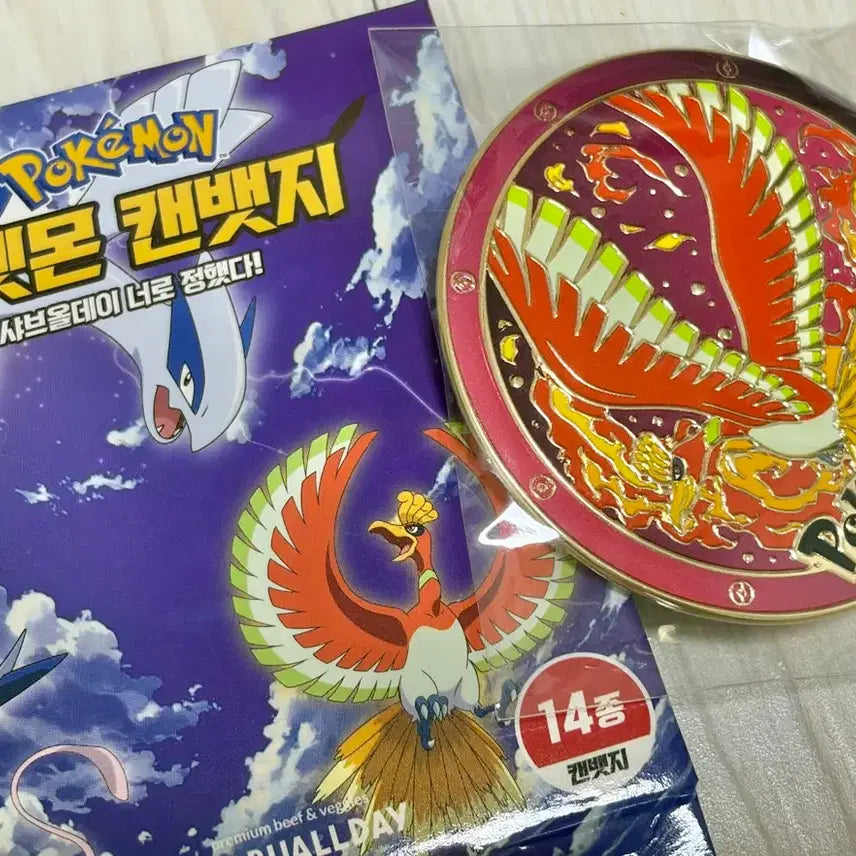 [BUNJANG] Shab All Day Pokemon Kin Badge / 샤브올데이 포켓몬 킨뱃지