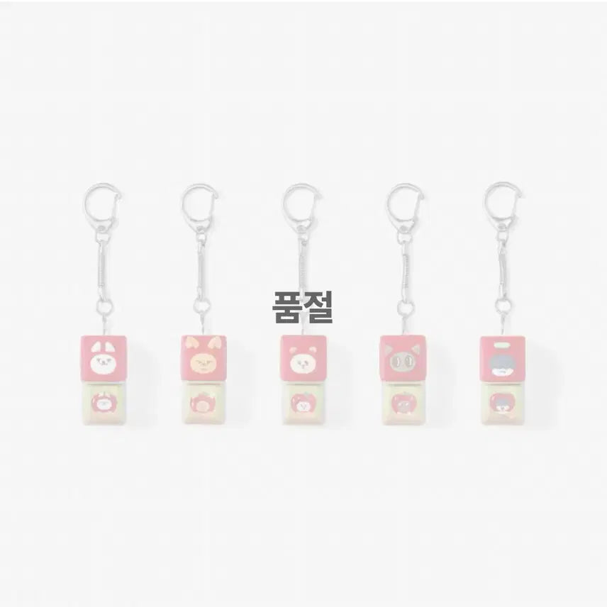 [BUNJANG] TXT Applebatu Soobin Yongmong Keycap Keyring / 투바투 애뿔바투 수빈 용멍 키캡 키링