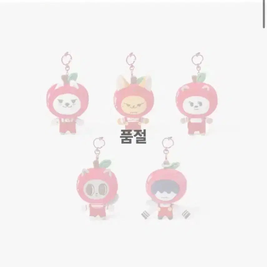 [BUNJANG] TXT Soobin Applebat Zooeyongmon Plush Keychain / 투바투 수빈 애뿔바투 용멍 최용멍 플러쉬 키링