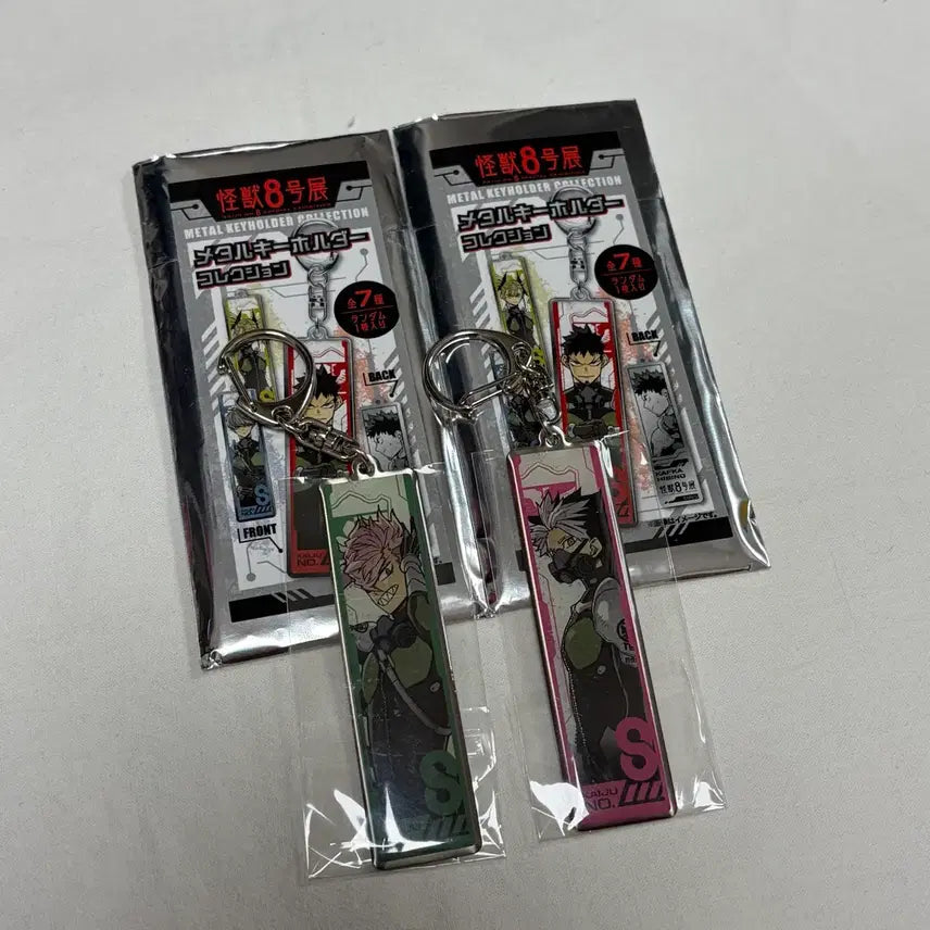 [BUNJANG] Kaiju No. 8 Gen Narumi &amp; Ichi Haru Metal Keyholder Keychain Bundle (Sealed) / 일괄 미개봉 | 괴수 8호 원화전 나루미 겐 이하루 괴8 메탈 키홀더 키링