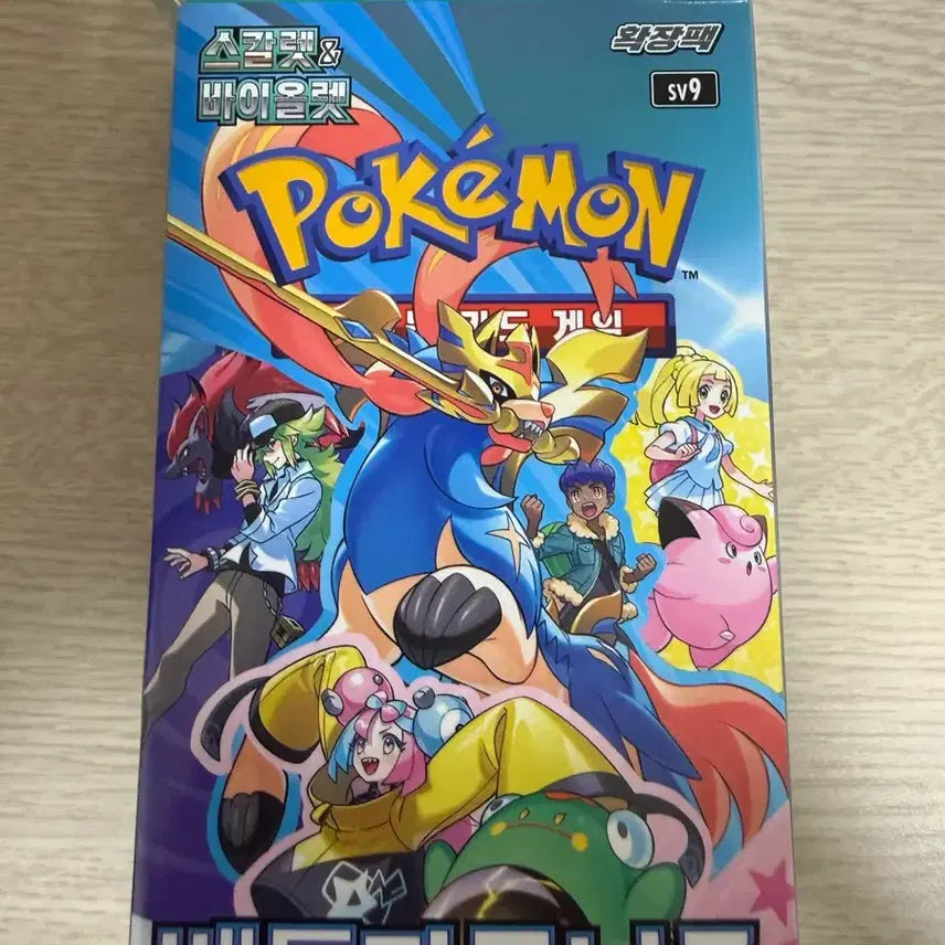 [BUNJANG] Pokemon Card Search Pack (74 Cards) / 포켓몬카드 서치팩 74장