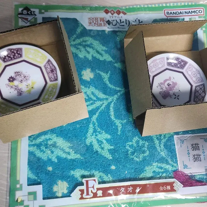 [BUNJANG] Kusuriyubi no Hitorigoto Ichiban Kuji G &amp; F Prize Mao Mao / 약사의 혼잣말 이치방쿠지 G,F상 판매