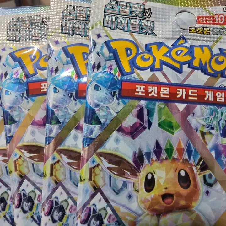 [BUNJANG] Pokemon Card Game Terastal Festa Search Pack 5 Cards / 포켓몬 카드 게임 확장팩 테라스탈페스타 서치팩5팩