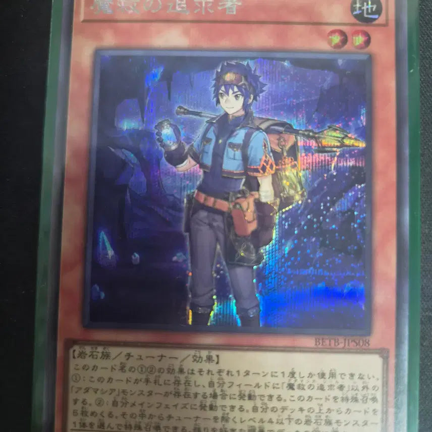 [BUNJANG] Yu-Gi-Oh! Magician&